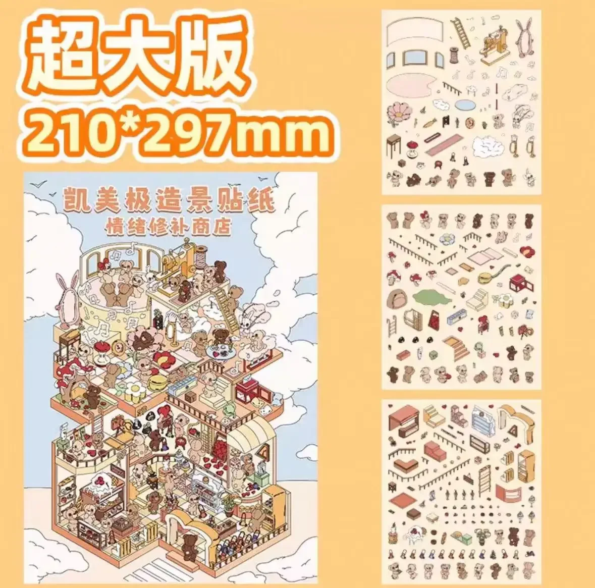 Рисунок 4 - Магазин по ремонту настроения