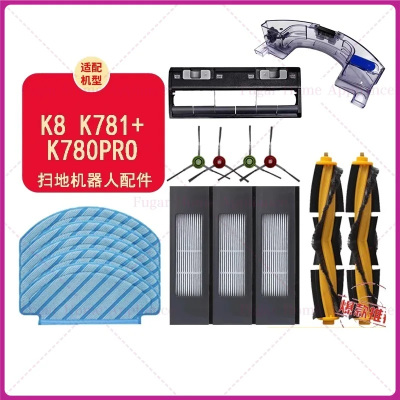 For Ecovacs Yeedi S…