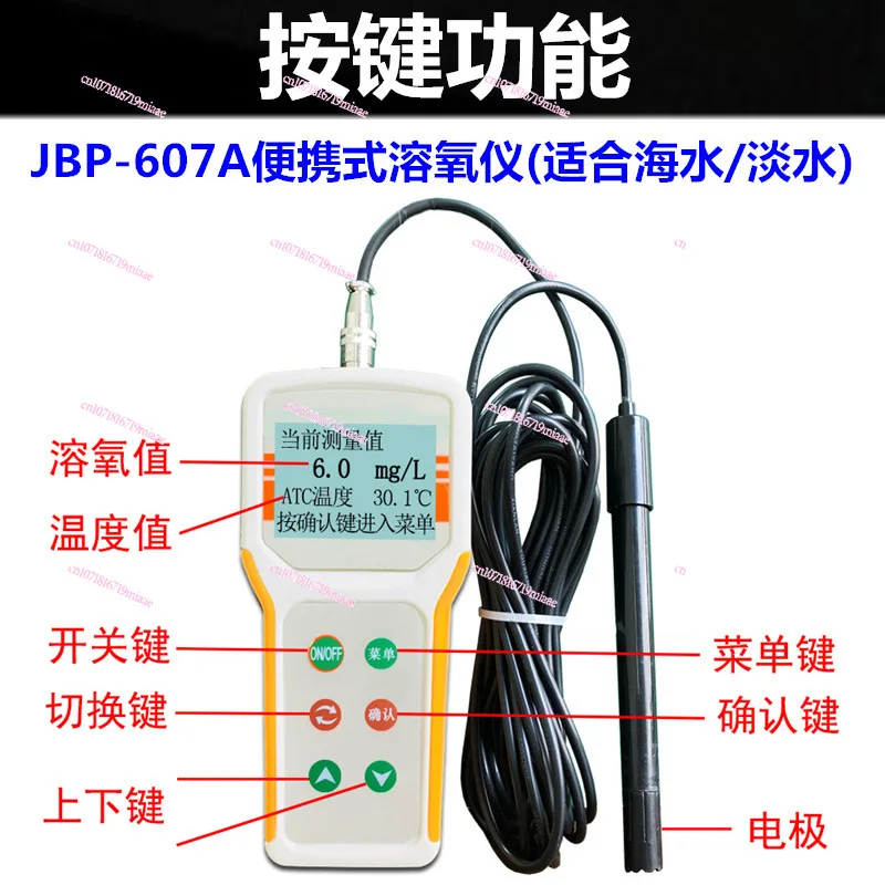 Portable Dissolved Oxygen Analyzer Seawater Aquaculture Oxygen Analyzer Dissolved Oxygen Analyzer JPB-607A