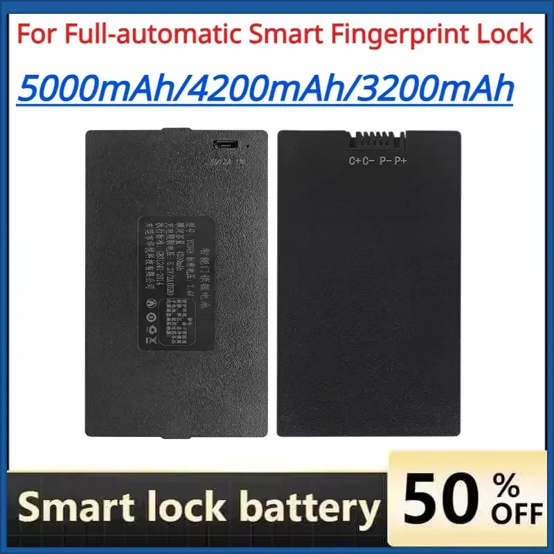 5000mAh YC04C1 YC03C1 YC07C1 for Full-automatic Smart Fingerprint Lock Lithium Battery P-P+CP+P-