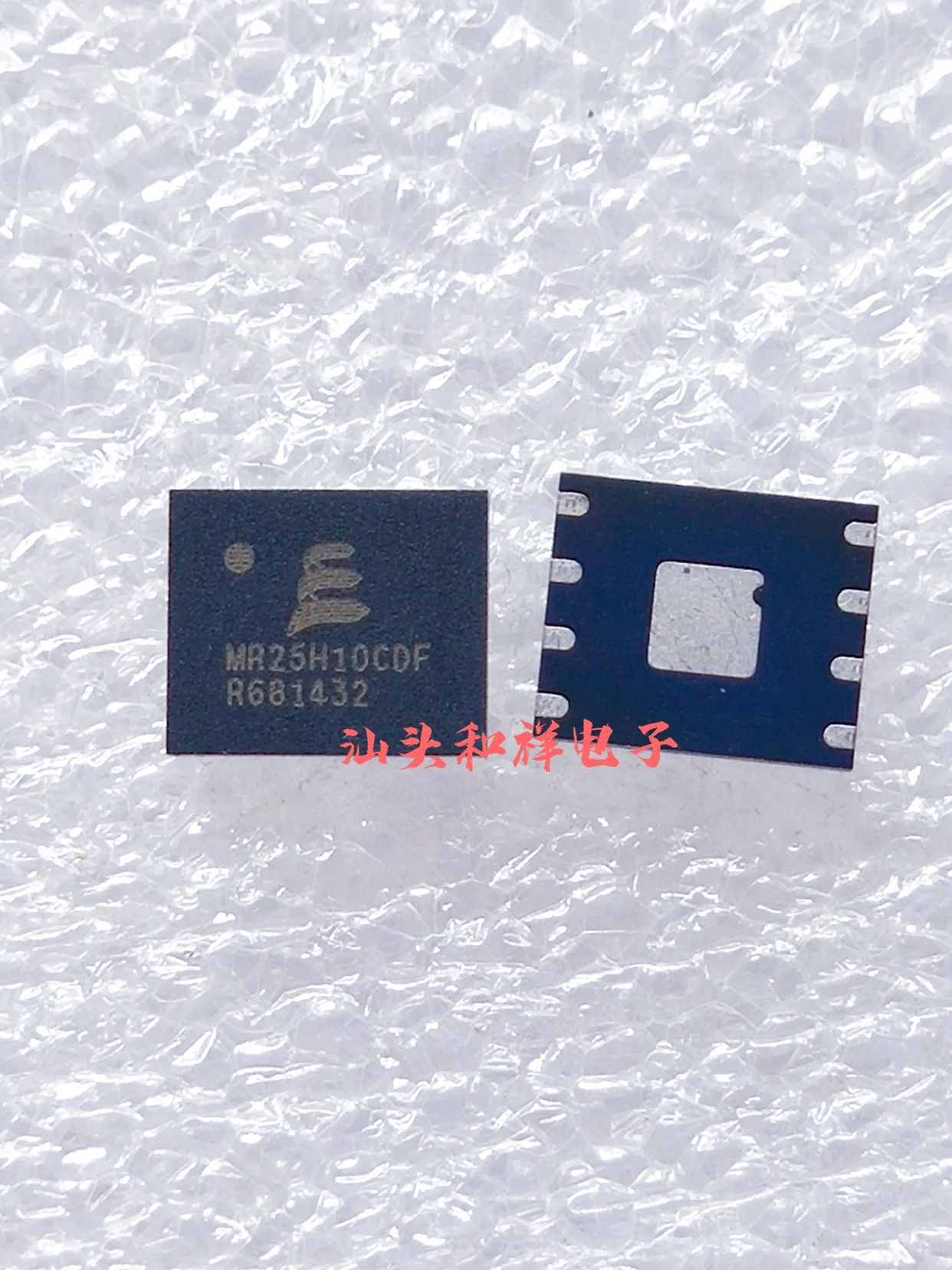 

Free shipping MR25H10CDF DFN8 IC MR25H10 10PCS