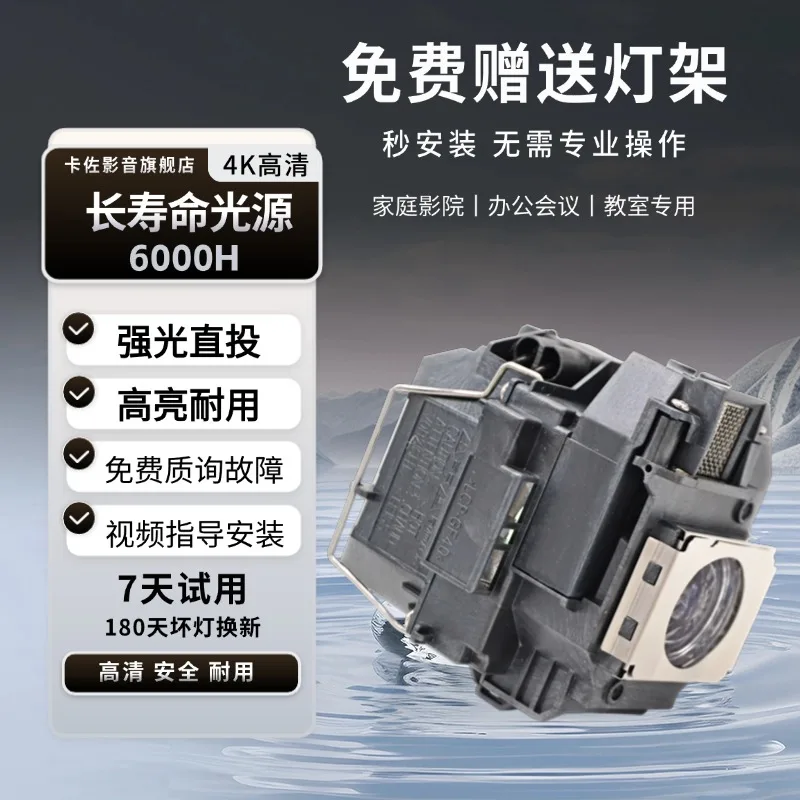 Lámpara de Proyector Compatible con KAZUO para Epson EH-TW5350 EH-TW5300 EB-S27 EB-X31 EB-W29 EB-X04 EB-X27 EB-X29 EB-X31 EB-X36 ELPLP88 V1
