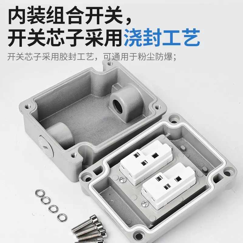 Explosion-proof wall switch 220V light and dark installation 10A single connection double connection three or four connection