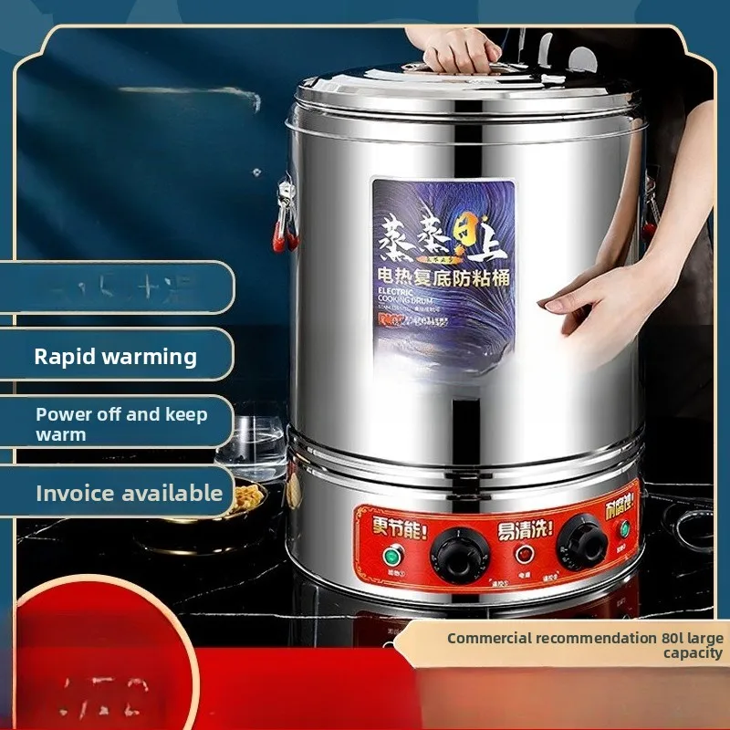 5YA1 electric soup bucket, commercial stainless steel large-capacity electric heating pot, porridge bucket, halogen bucket