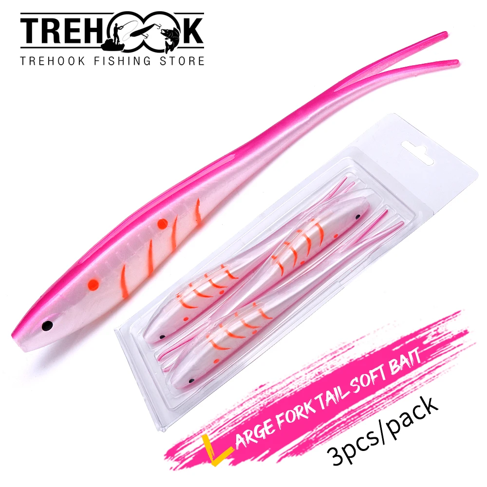 TREHOOK 3PCS/PACK Premium TPR Soft Lure 17cm 18g Floating Soft Plastic Worm Bait Y-tail Swimbait for Big Game Fishing Pike Bass