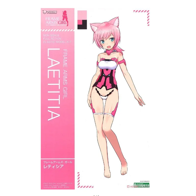 Genuine Original FRAME ARMS GIRL series Letizia Action Figure Collectible assembly Model Statuette Doll collectible Gift
