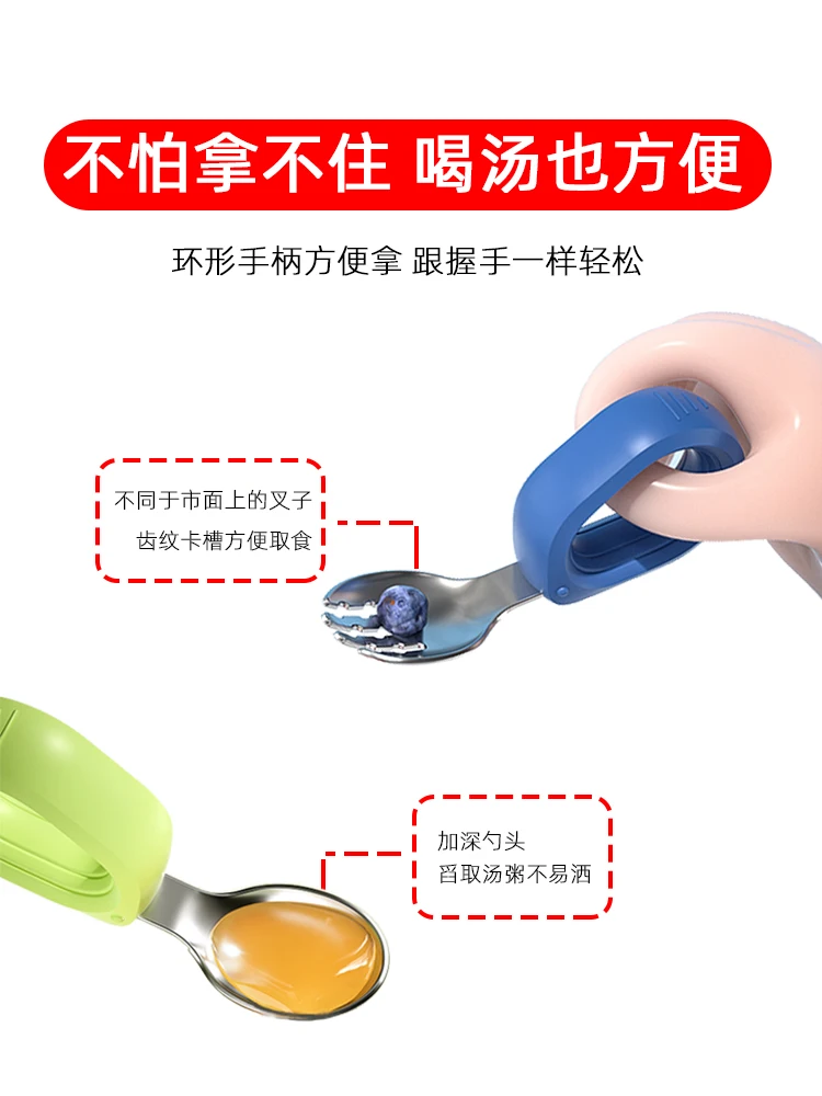 Baby Spoon Zixue Eat Training Self-Eating Elbow Stainless Steel Tableware Baby Spork