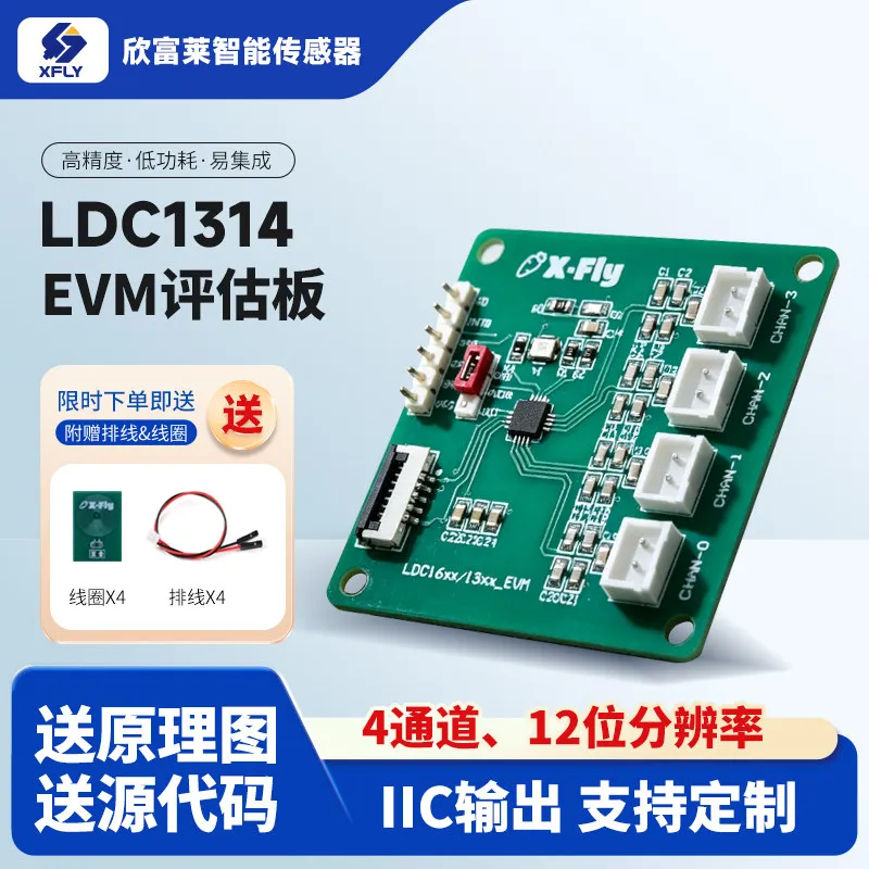 LDC1314 Inductive Sensor Module, Wire Tracking, Hardware Detection, Metal Distance Detection