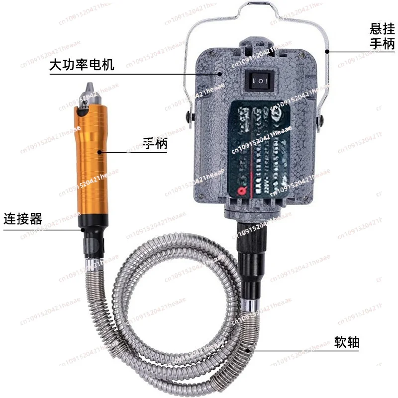 

Suitable for 110-220v high-power hanging grinder carving machine, jade and metal polishing, root carving, electric wood carving