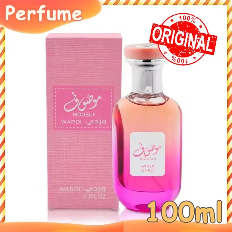 100 مل/1.7FL.OZ بخاخ عطر موسف ووردي أو دو للنساء، عطر غني بالزهور والفواكه، عطر يدوم طويلاً EDP