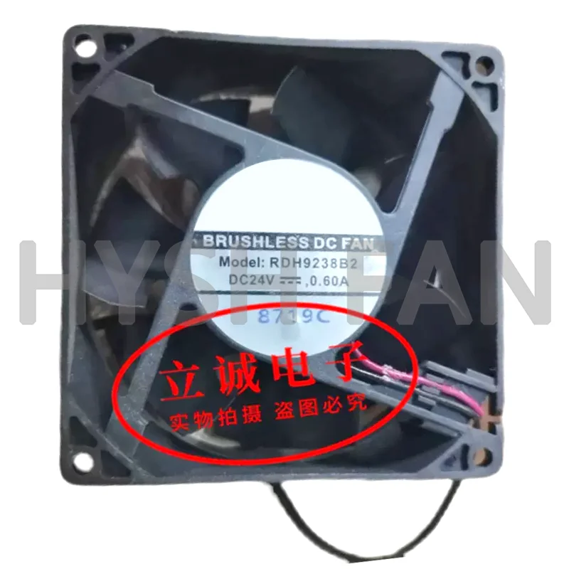 Original RDH9238B2 9238 9CM DC 24V 0.60A Large Air Heat Dissipation Violent Fan