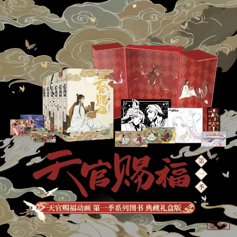 Imagem -03 - Heaven Officials Blessing Quadrinhos Originais Original Tian Guan ci fu Xie Lian Série Anime Hua Cheng Conjunto de Livros Ilustrados Livros por Conjunto