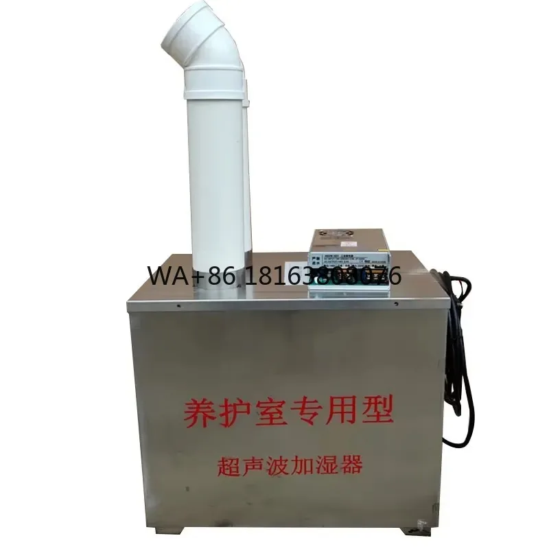 YK-5L Special Ultrasonic Humidifier for Curing Rooms Laboratory Equipment