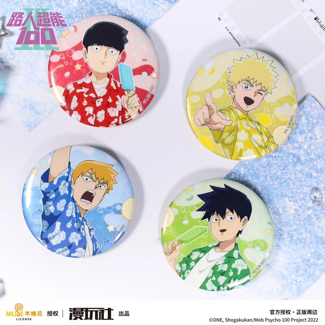 Mob Psycho 100 Shigeo Kageyama Arataka Reigen Ritsu Kageyama Teruki Hanazawa China Official Authorization Summer Series Badge