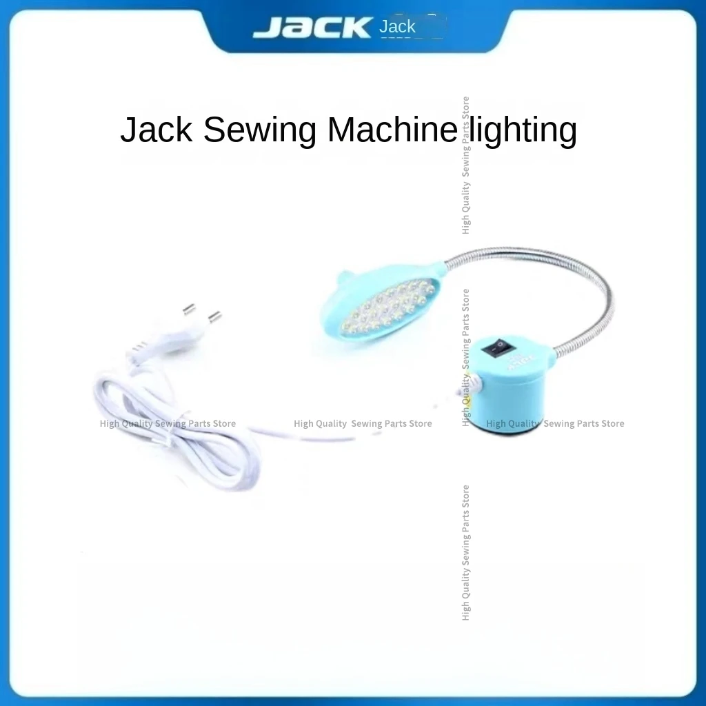 1PCS New Original Jack LED Rotating Light Hose Adjustable with Magnet Work Clothes Lockstitch Lamp Light Overlock Sewing Machine