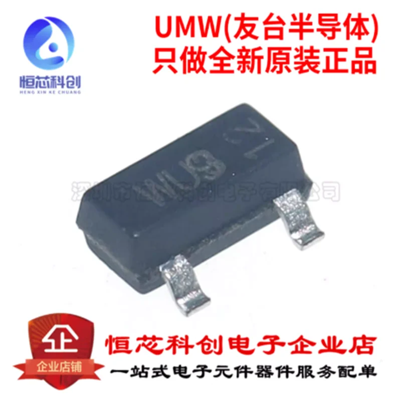 Original Genuine Um…