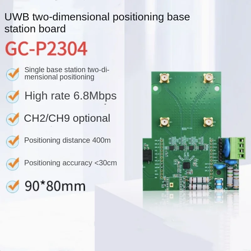 GC-P2304 UWB positioning and ranging single base station two-dimensional positioning excavation face equipment