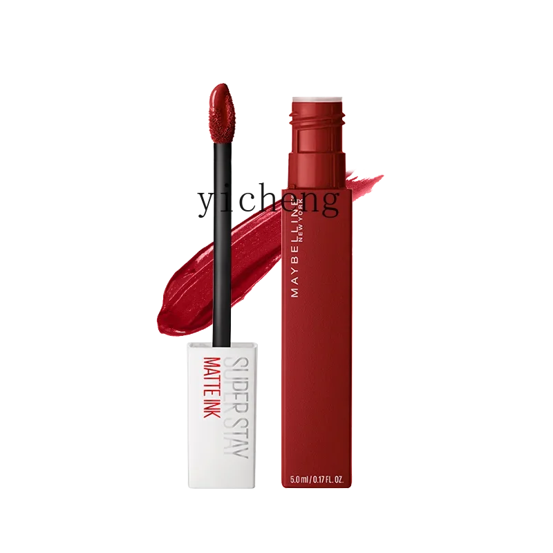 YY Lip Lacquer Lipstick Women's Non-Fading No Stain on Cup Official Flagship Store