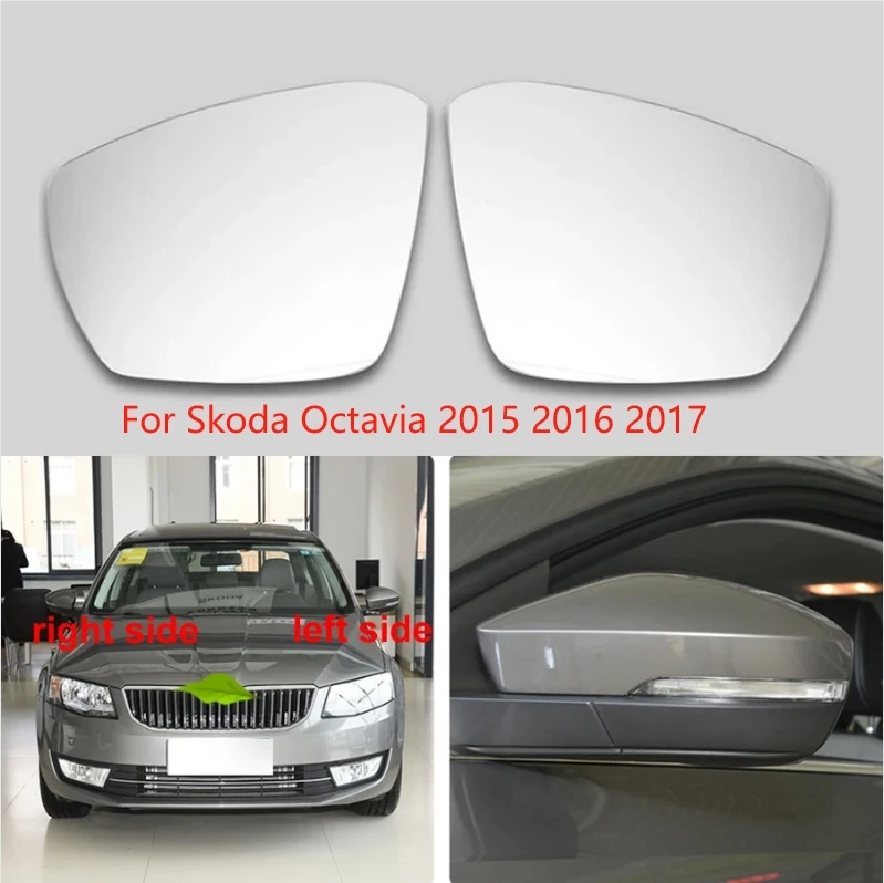 

Автомобильные аксессуары для Skoda Octavia 2015, 2016, 2017, автомобильные линзы для боковых зеркал, крыло двери, зеркало заднего вида, стеклянные линзы с подогревом