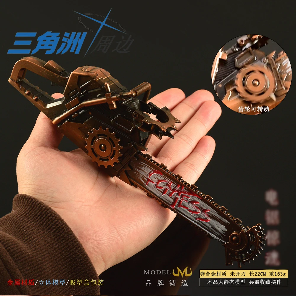 Delta Chainsaw Film e Televisione Armi Periferiche Modello Ragazzo Regalo 22 cm Tutto in Metallo Artigianato Ornamcosplay Ent Prop Ragazzo Regalo