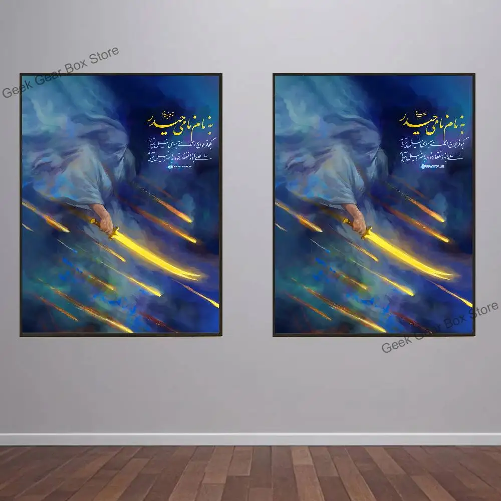 

Peace Be Upon Him K-K-hameneiS Poster Prints Wall Art Picture Painting Gift Living Room Restaurant Bar Large Dec Sticker