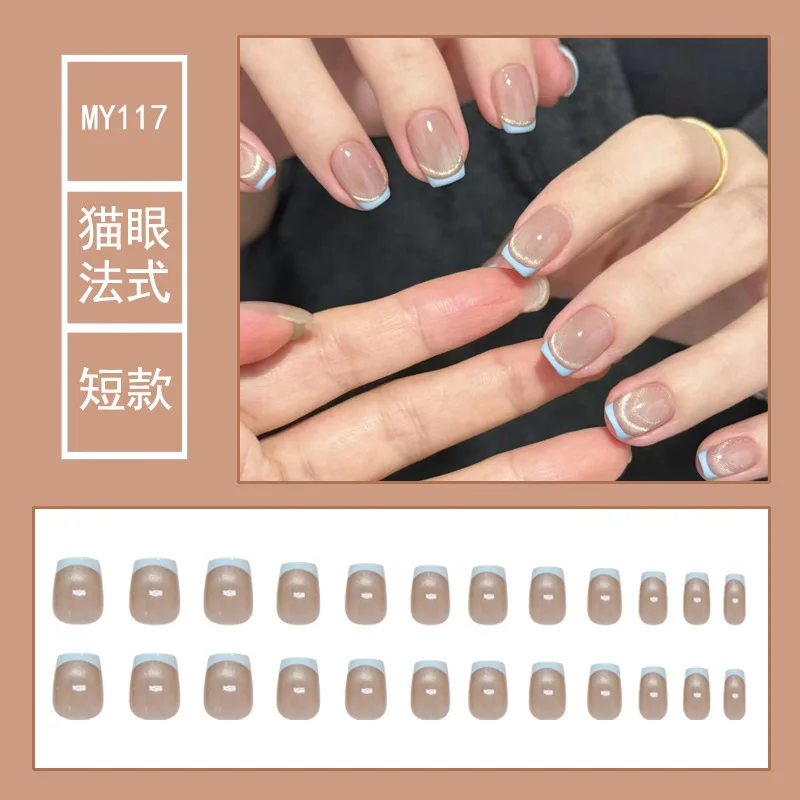 24pcs of Transparent Blue French Nail Art Set High-end French Cat Eye Effect Suitable for Women Gatherings Dances and Daily Wear