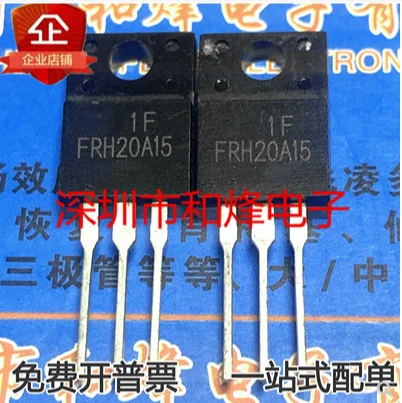 شحن مجاني 50 قطعة FRH20A15 20A150V TO-220F