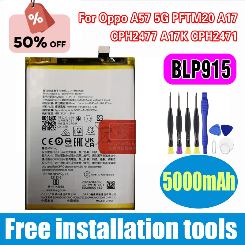 

Новый аккумулятор 5000 мАч BLP915 для Oppo A57 5G PFTM20 A17/CPH2477 A17K CPH2471 Аккумуляторы для мобильных телефонов