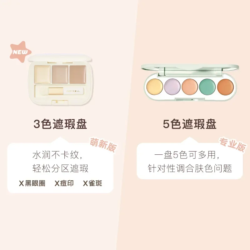 Judydoll Three-Color Concealer Tray Eye Concealer Cover Spot Acne Cream Emulsified Color Concealer