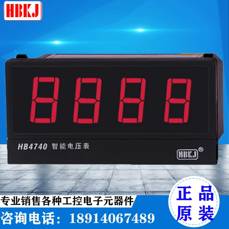 HB5740Z-V 4740T-V intelligent digital display voltage AC and DC general alarm instrument