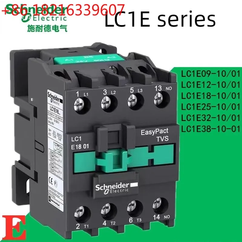 TAO Schneider AC Contactor LC1E-0910/1210/1810/2510/3210/3810/0901/1201/1801/2501/3201/3801 24V/48V/110V/220V/380V 4-pole contac