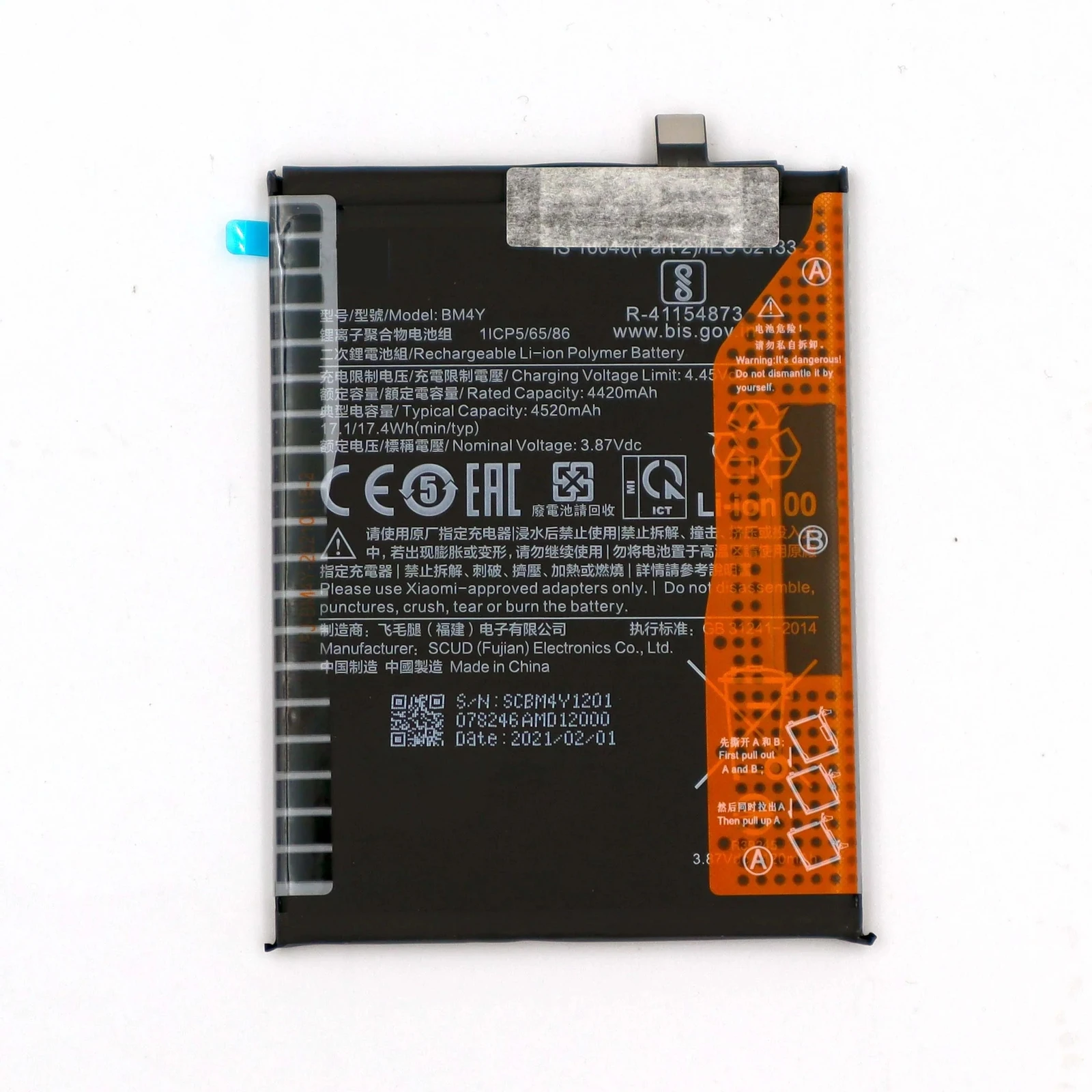 

Новый аккумулятор BM4Y 4520 мАч для смартфонов MI11i Poco F3 GT K40 Pro 5G