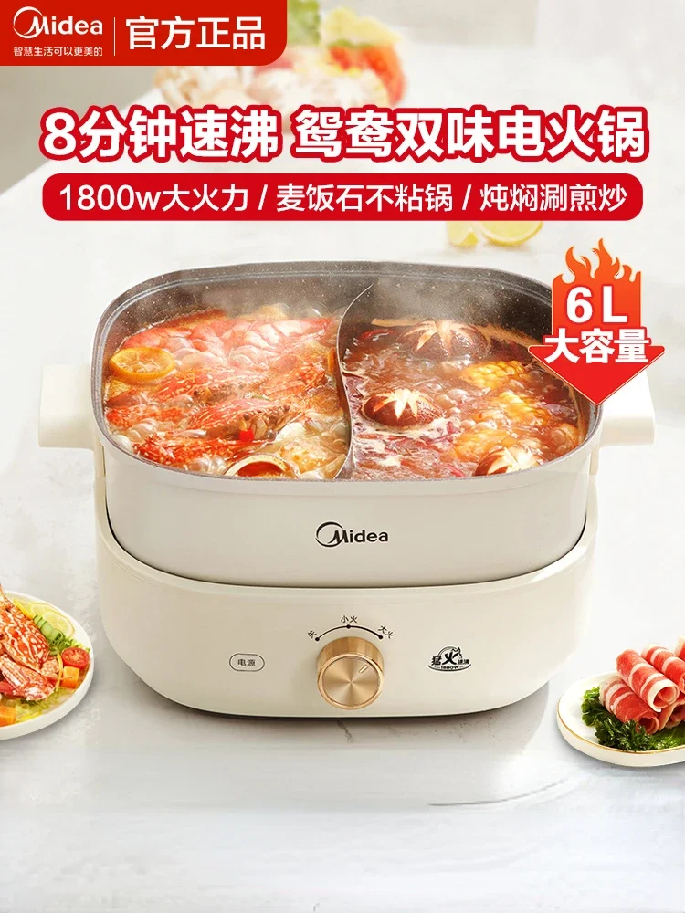 Midea Electric Hot Pot 220V Household Multifunctional Mandarin Duck Split Fry Pan Non Stick Electric Hot Pot 6L[MC-HGS303002]