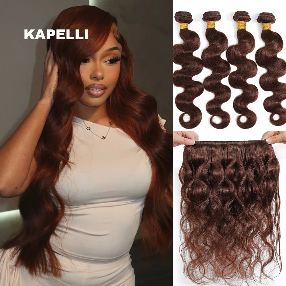 Brązowe pasma włosów naturalnych Body Wave, brazylijskie włosy naturalne, zestaw 1/3/4 sztuk, treska, 100% surowe włosy doczepiane w promocji.