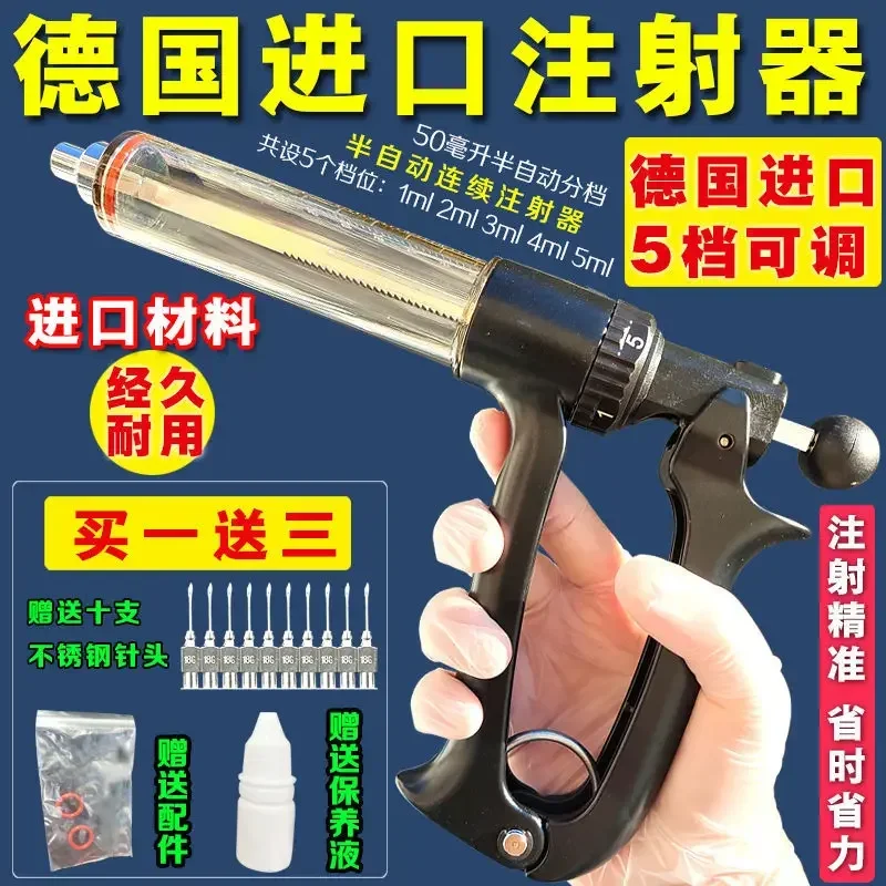 A Imported Semi-automatic Syringe, Pig, Cow, Sheep, Metal Animal Stainless Steel Injection Needle Tube, Vaccine