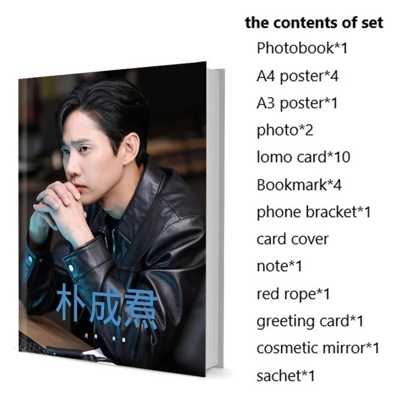 Sung-hoon Park Photobook Set With Poster Lomo Card Bookmark Badge Photo Album Art Book Picturebook Clendar