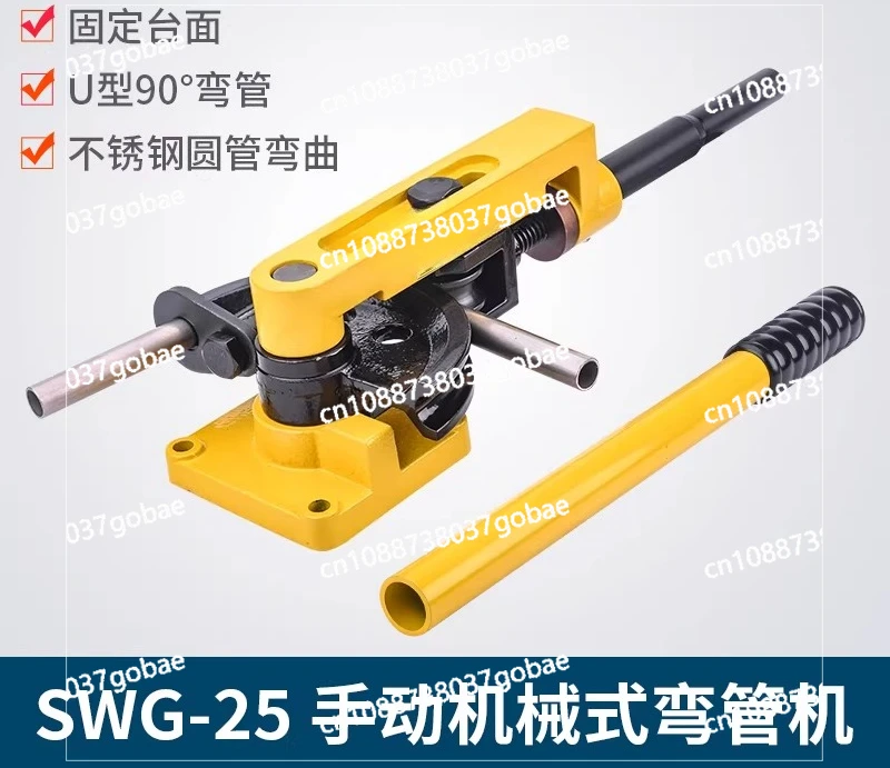 Pipe Bender Hand Tools Iron Pipe Copper Pipe U Type