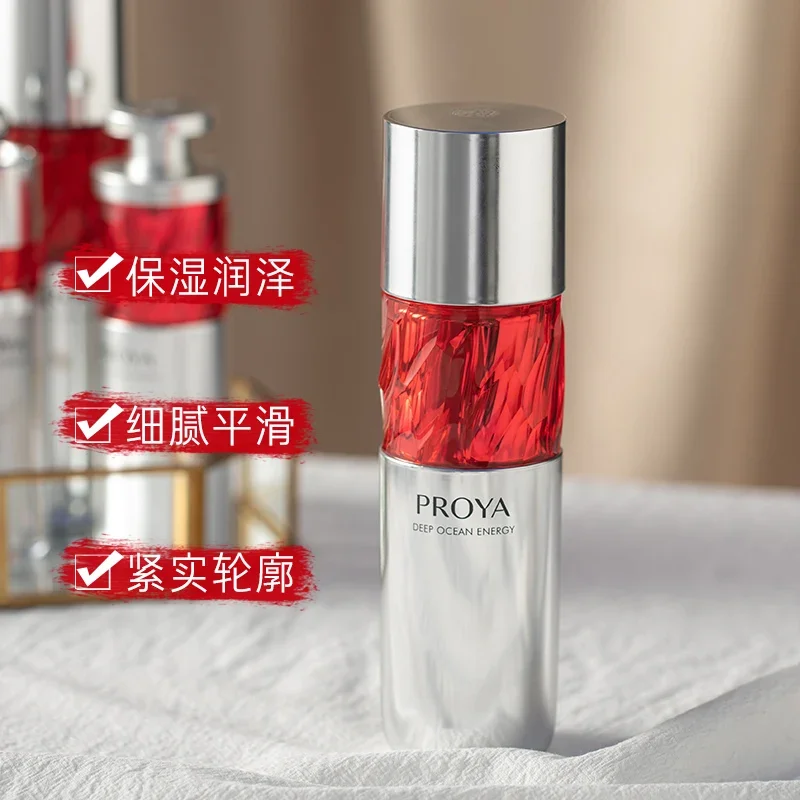 Proya Ruby Revitalising Lotion 120ml Softening Hydration Firming  Anti-Wrinkle Moisturiser Skincare High Quality Rare Beauty