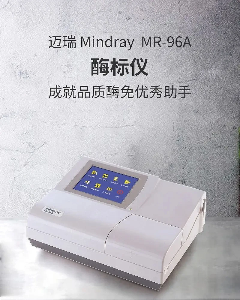 Mindray MR-96 chemical analysis instrument 99 new