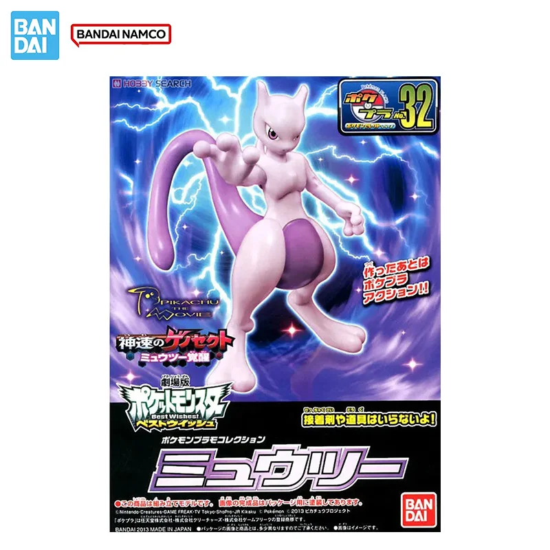 بانداي الأصلي حقيقية الشكل البوكيمون أطقم منمذجة شخصيات كرتونية البوكيمون تطور Mewtwo جمع عمل نموذج لجسم الاطفال اللعب