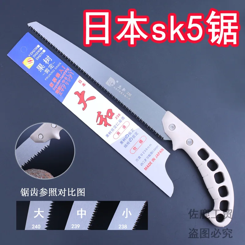 

Yamato 238 Fine tooth Fruit tree Pruning Logging Gardening saw Hand saw Woodworking Garden tools