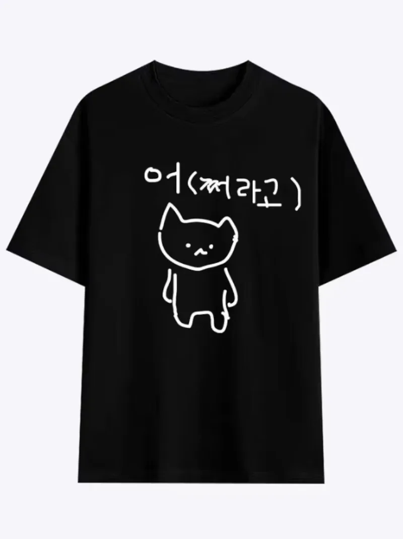 Unisex Cute Doodle Cat Graphic T Shirt Minimal Line Drawing Kitty Korean Letter Print Casual Loose Short Sleeve Streetwear Tee