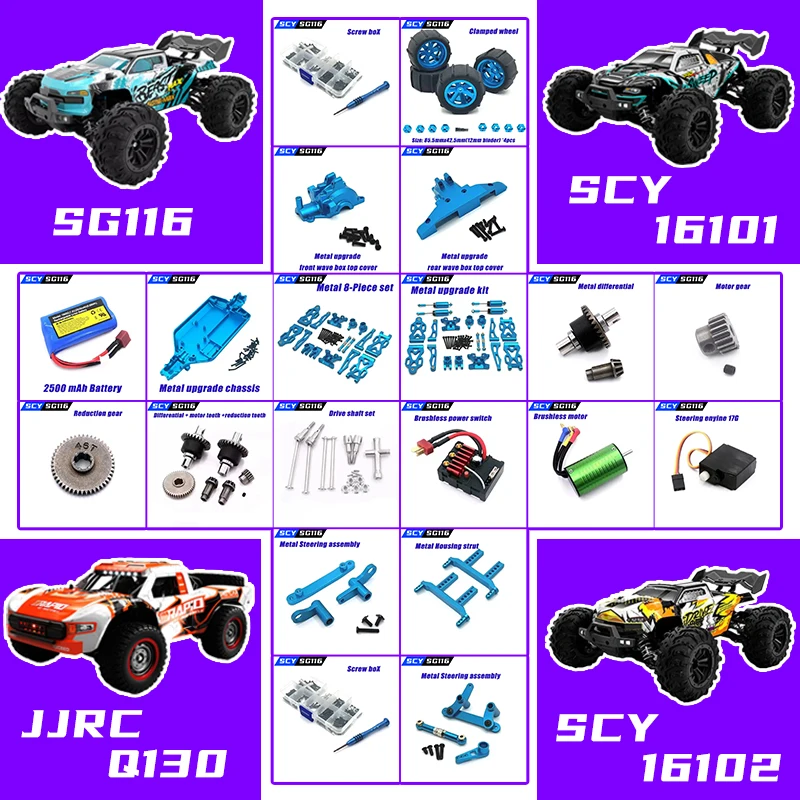 

SG116PRO SG116MAX 1/16 SCY 16101 16102 16103 16201Pro Бесщеточный радиоуправляемый автомобиль Обновление DIY Металлические алюминиевые детали Приводной вал Моторная шестерня
