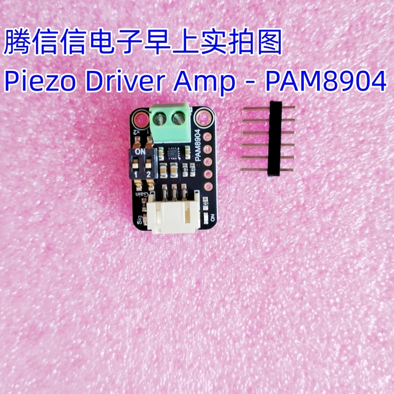 STEMMA Piezo diver ama ، PAM8904 Arduino ، من