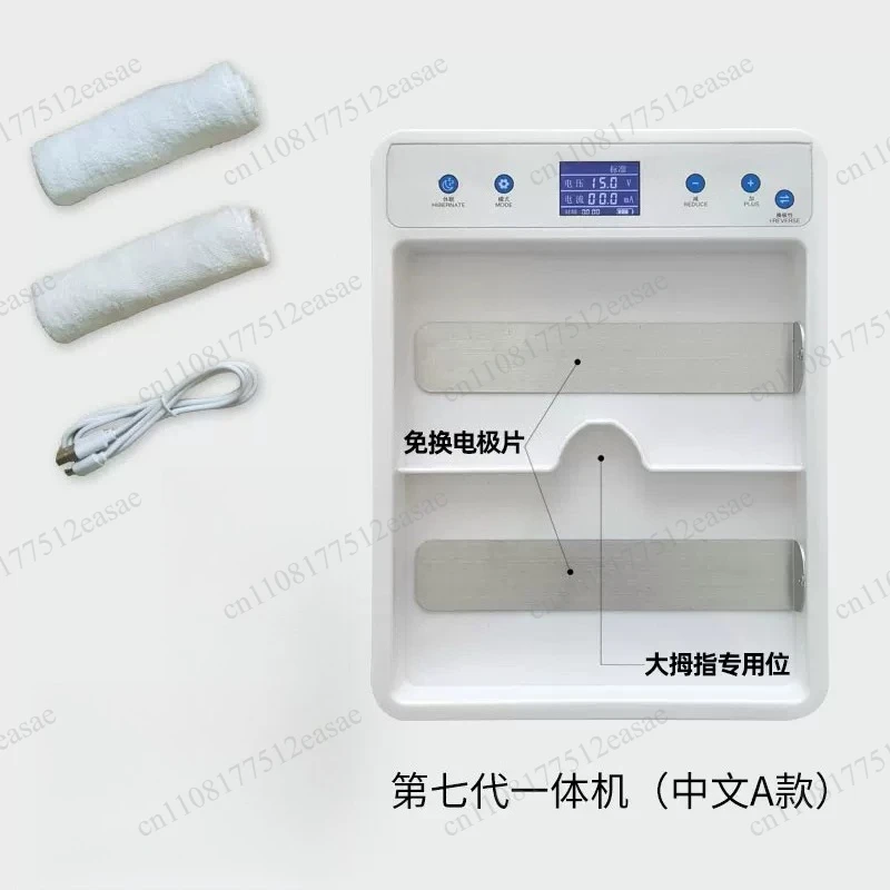 Machine sweating foot antiperspirant artifact