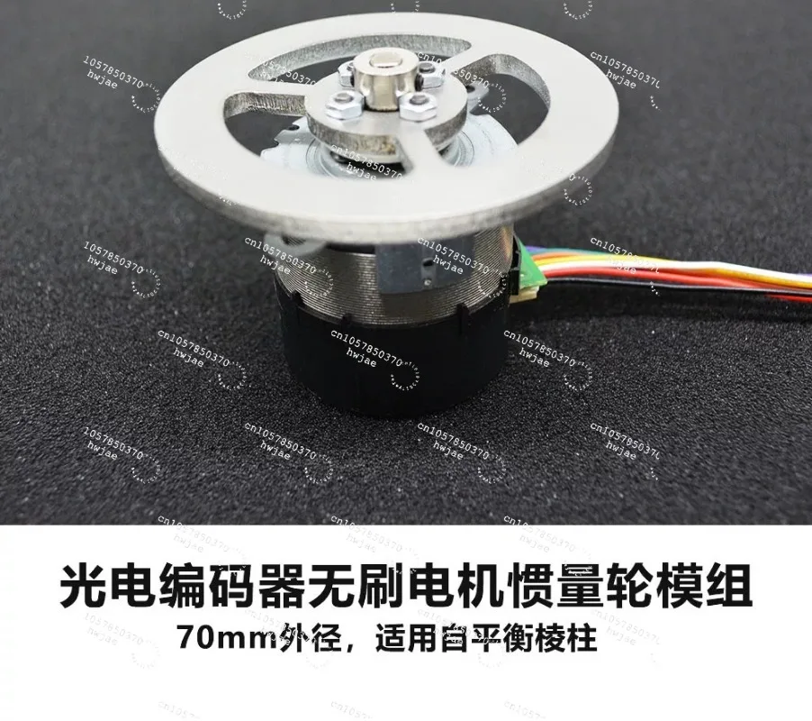 For 70Mm and 95mm straight Flywheel Balance Trolley Module Inertia Wheel Assembly Self Balancing Robot Trolley Kit