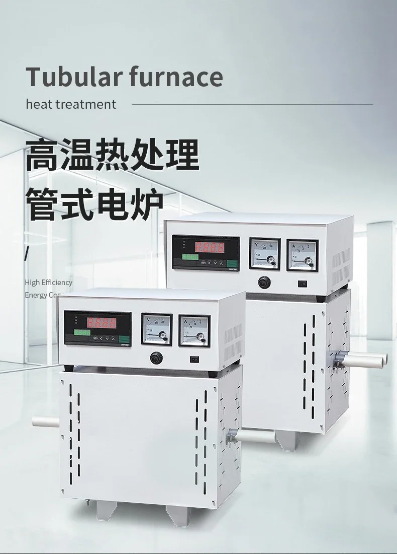 High temperature tubular resistance fixed carbon electric furnace, experimental SK2-2-13 single tube double