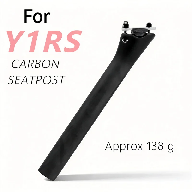 For Colnago Y1RS Ultralight Carbon Fiber Aero Seatpost UD Matte Road Bike Seat Tube Auto Accessories