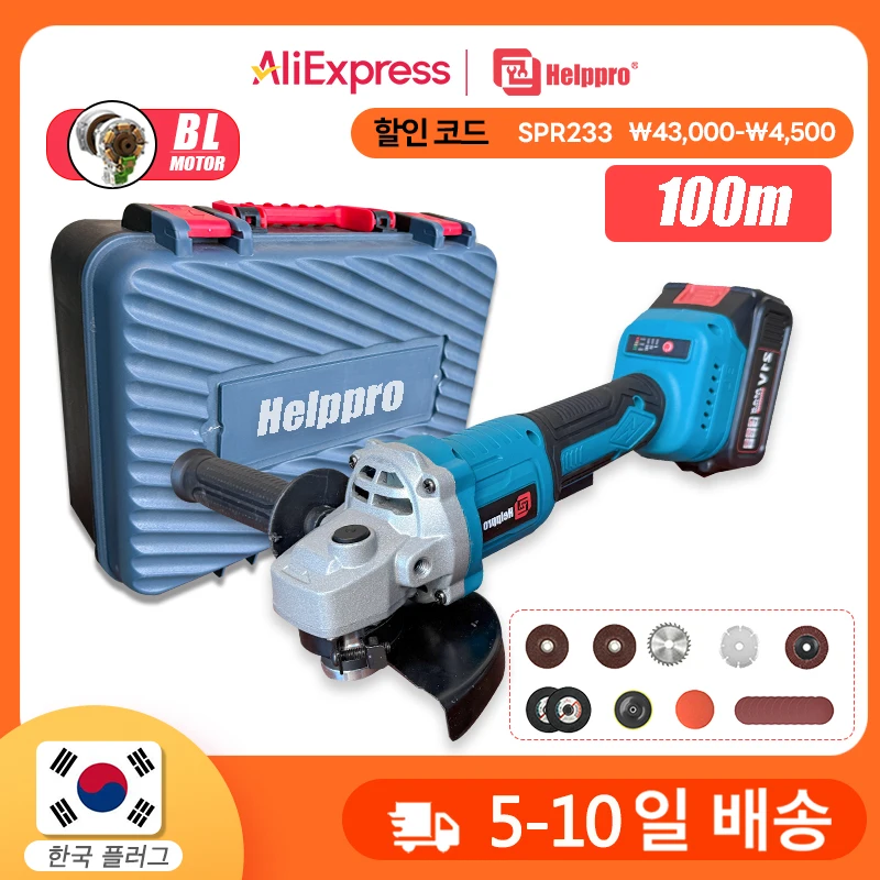 Helppro 100mm Brushless Angle Grinder Polishing Cutting Machine Cordless Electric Angle Grinder Power Tool for Makita Battery