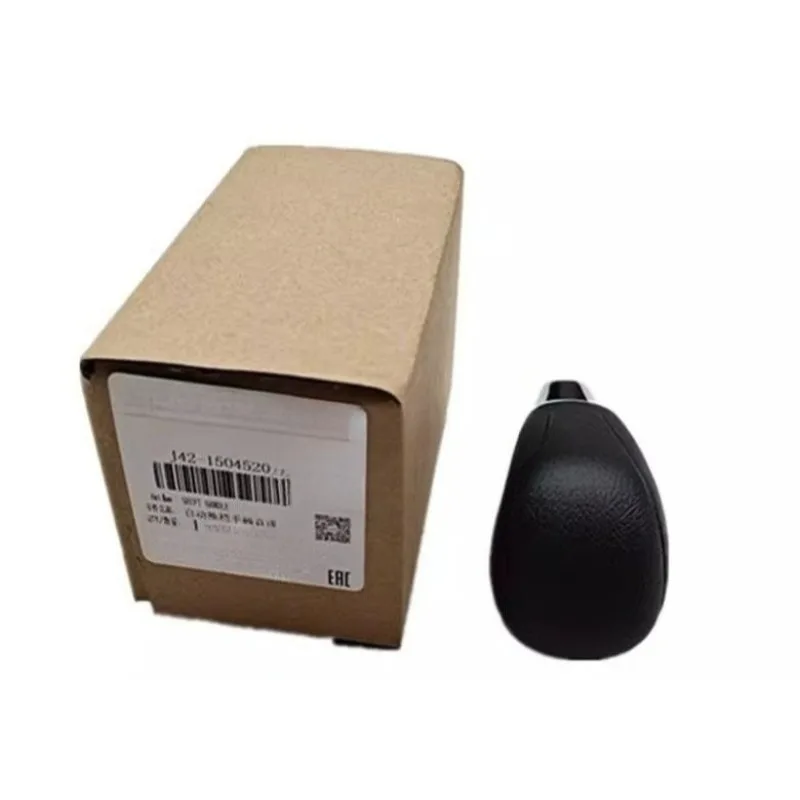 

J42-1504520 Genuine Automatic Transmission Gear Shift Knob for Chery Arrizo 7